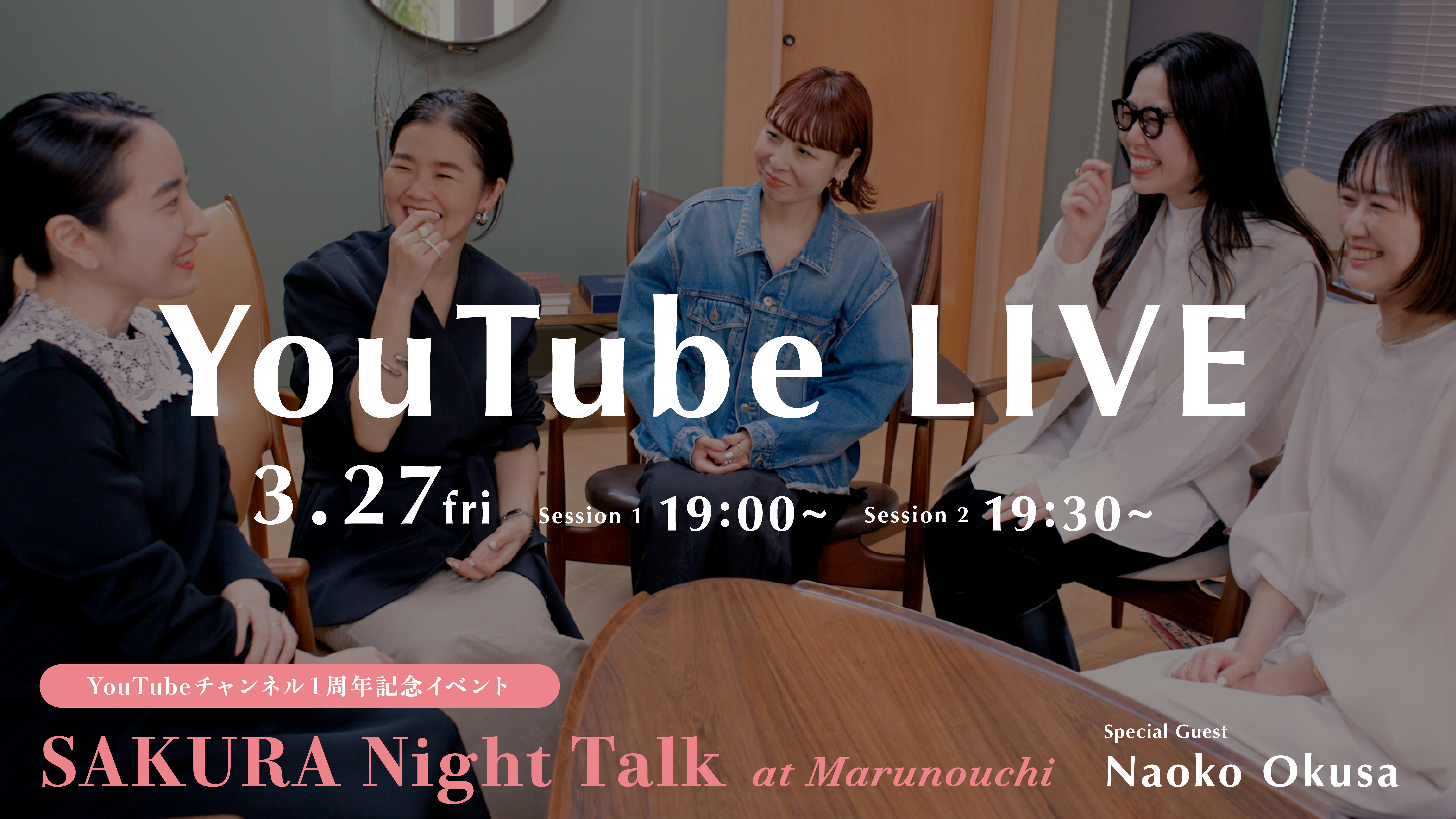 【YouTubeチャンネル1周年記念イベント】ご紹介アイテム一覧