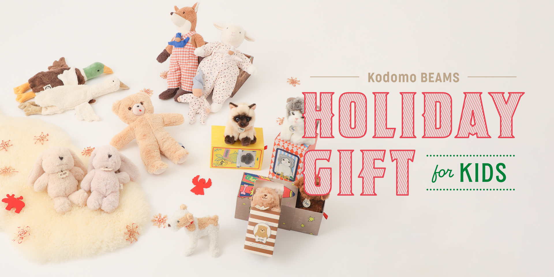 A fluffy gift that will warm your heart