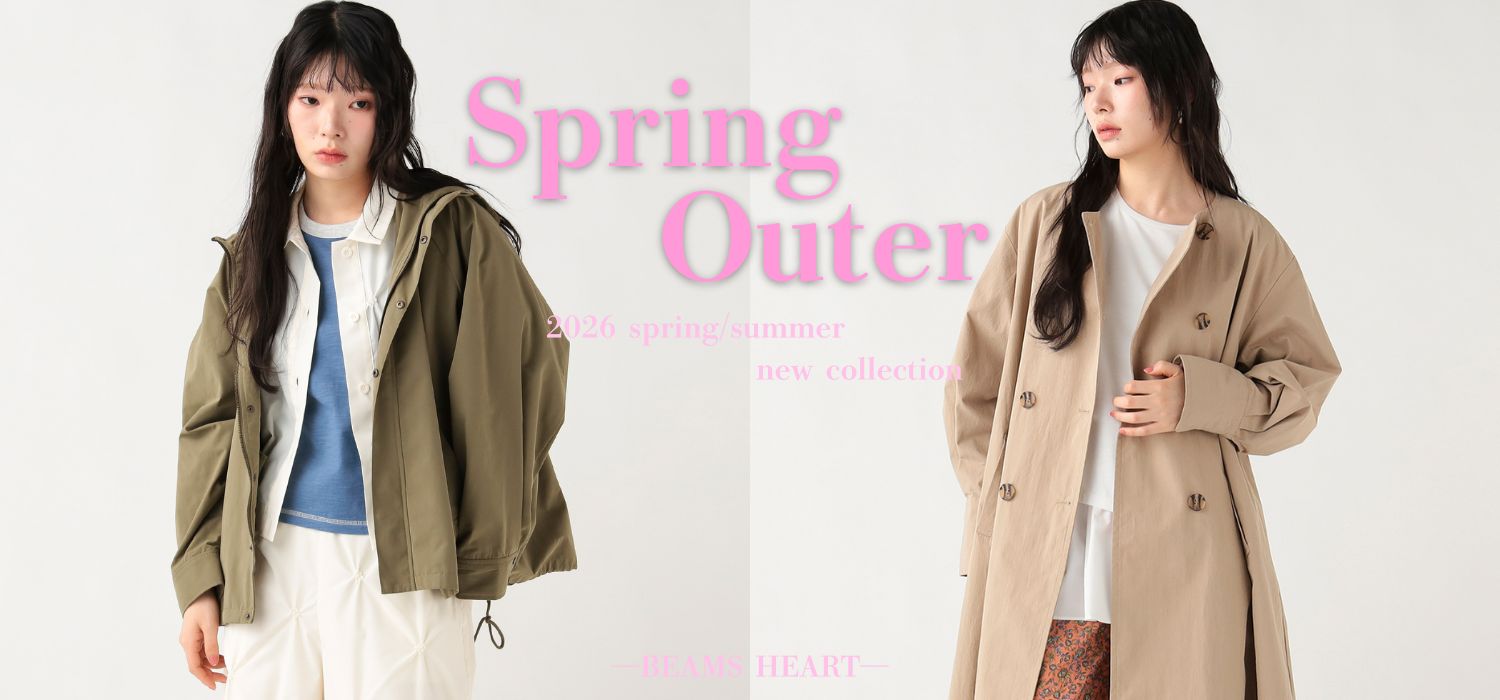 自分らしく着こなす、旬顔【春アウター】リスト