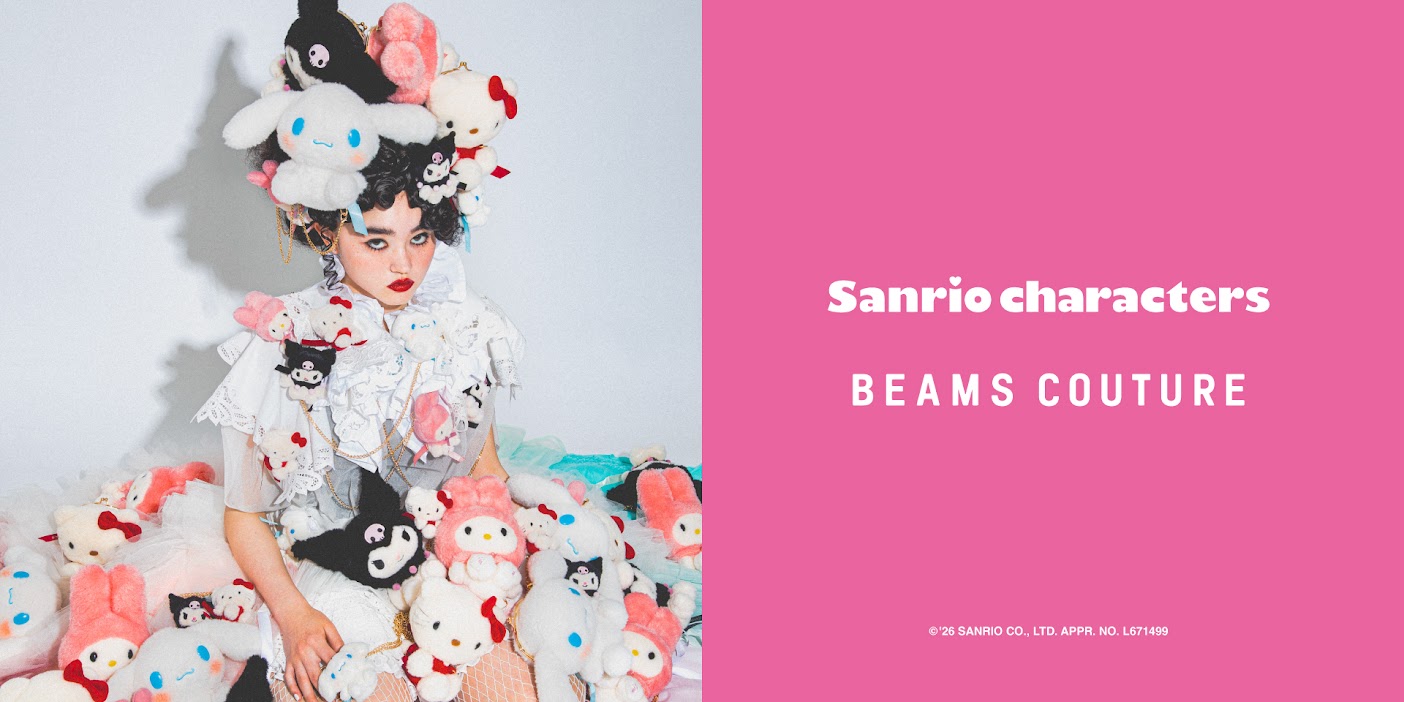 BEAMS COUTURE（ビームス クチュール）sanrio characters / ぬいぐるみ