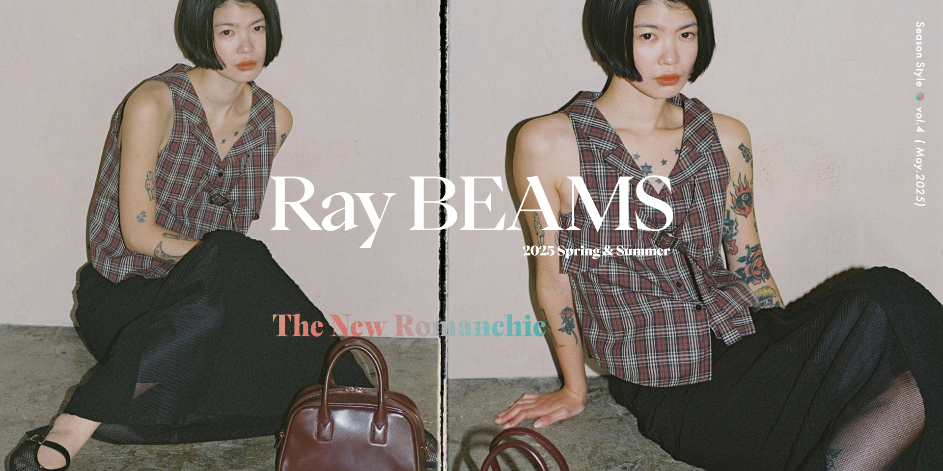 〈Ray BEAMS 2025 Spring & Summer Season Style vol.4〉