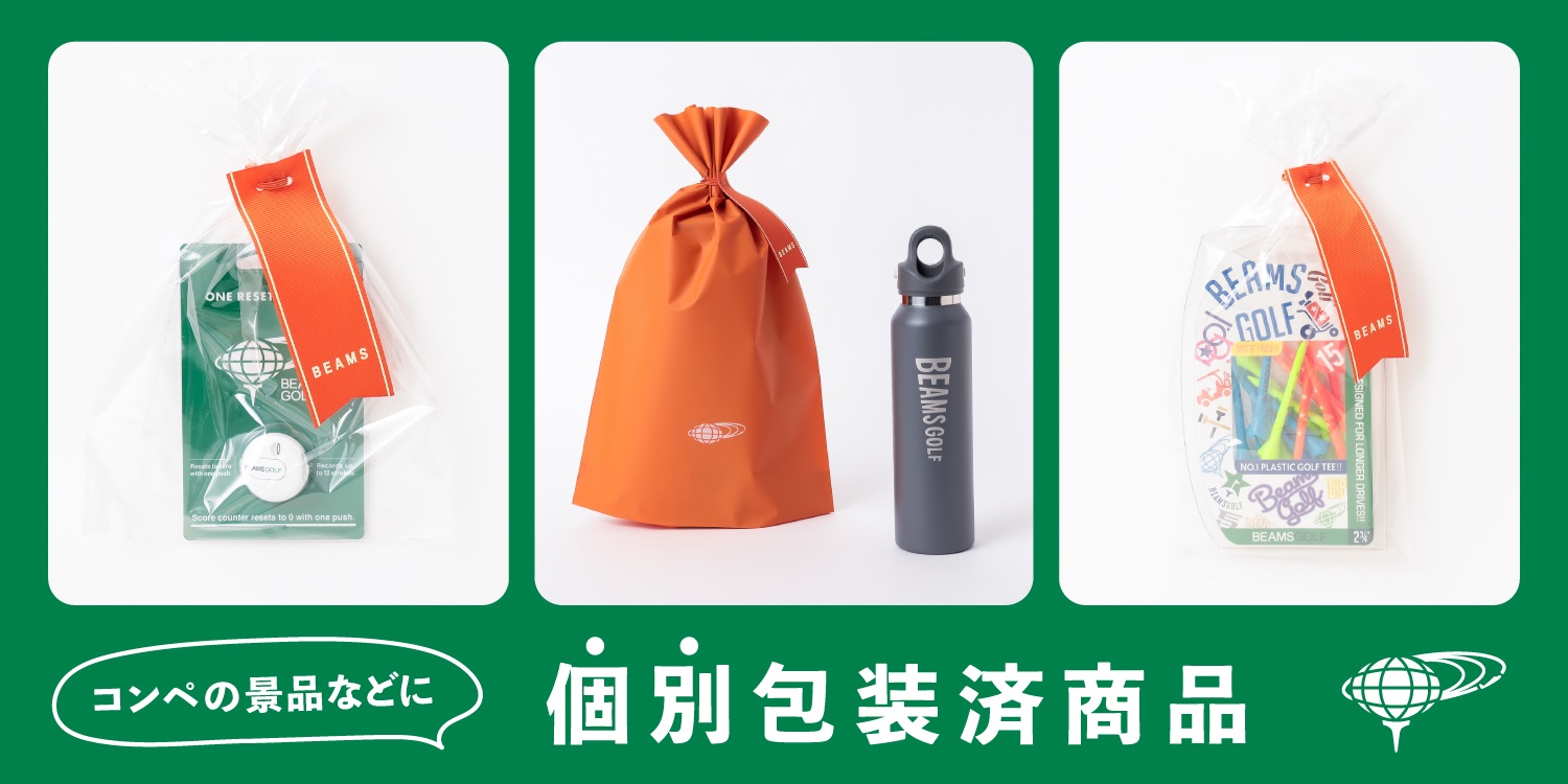 【网店限定】 单独包装商品