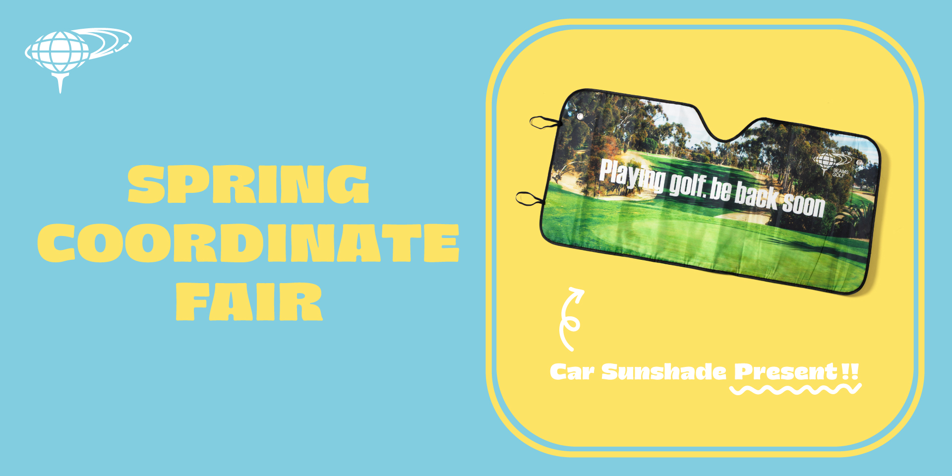 春のプレゼントキャンペーン開催中