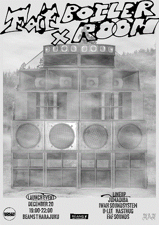 Boiler Room x FAF x BEAMS T 24AW フーディー S Boiler Room x FAF x BEAMS T 24AW フーディー S