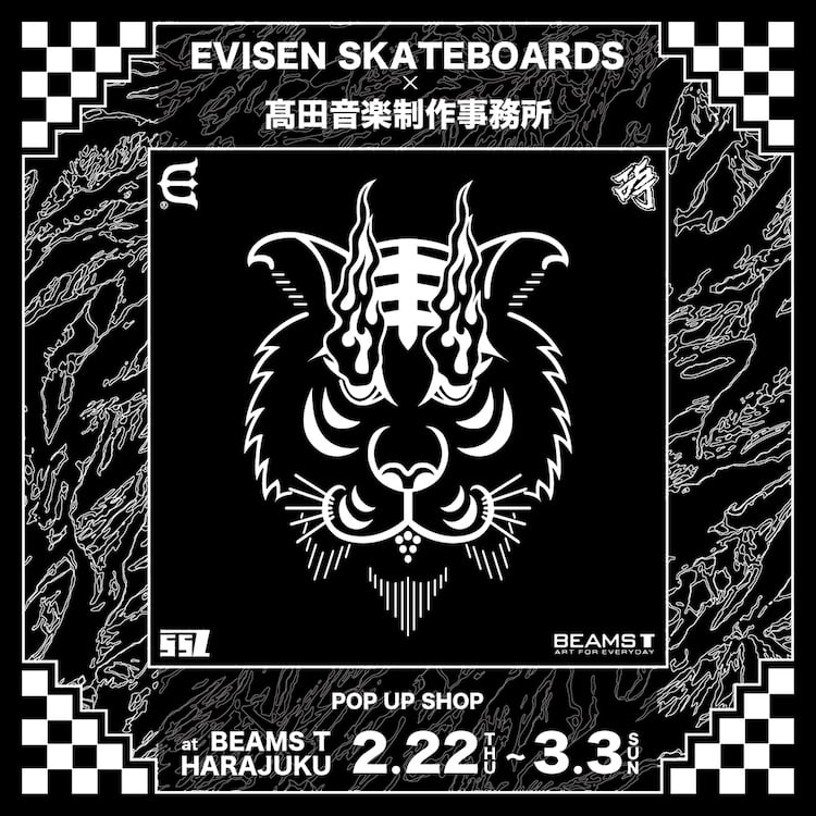 Evisen Skateboards〉×〈髙田音楽制作事務所〉｜BEAMS