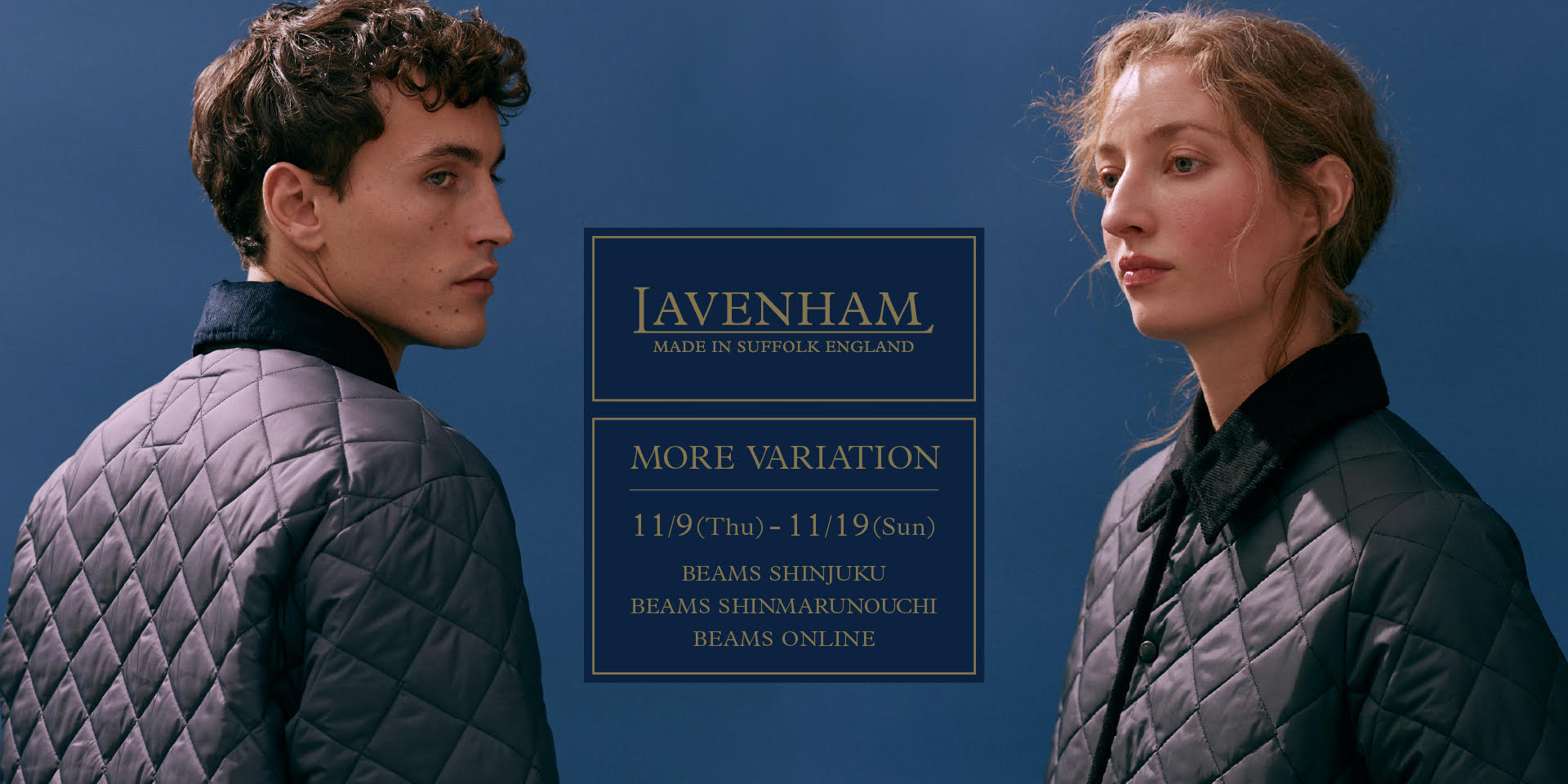 不論場合或休閒場合都適合的絎縫服裝LAVENHAM｜BEAMS