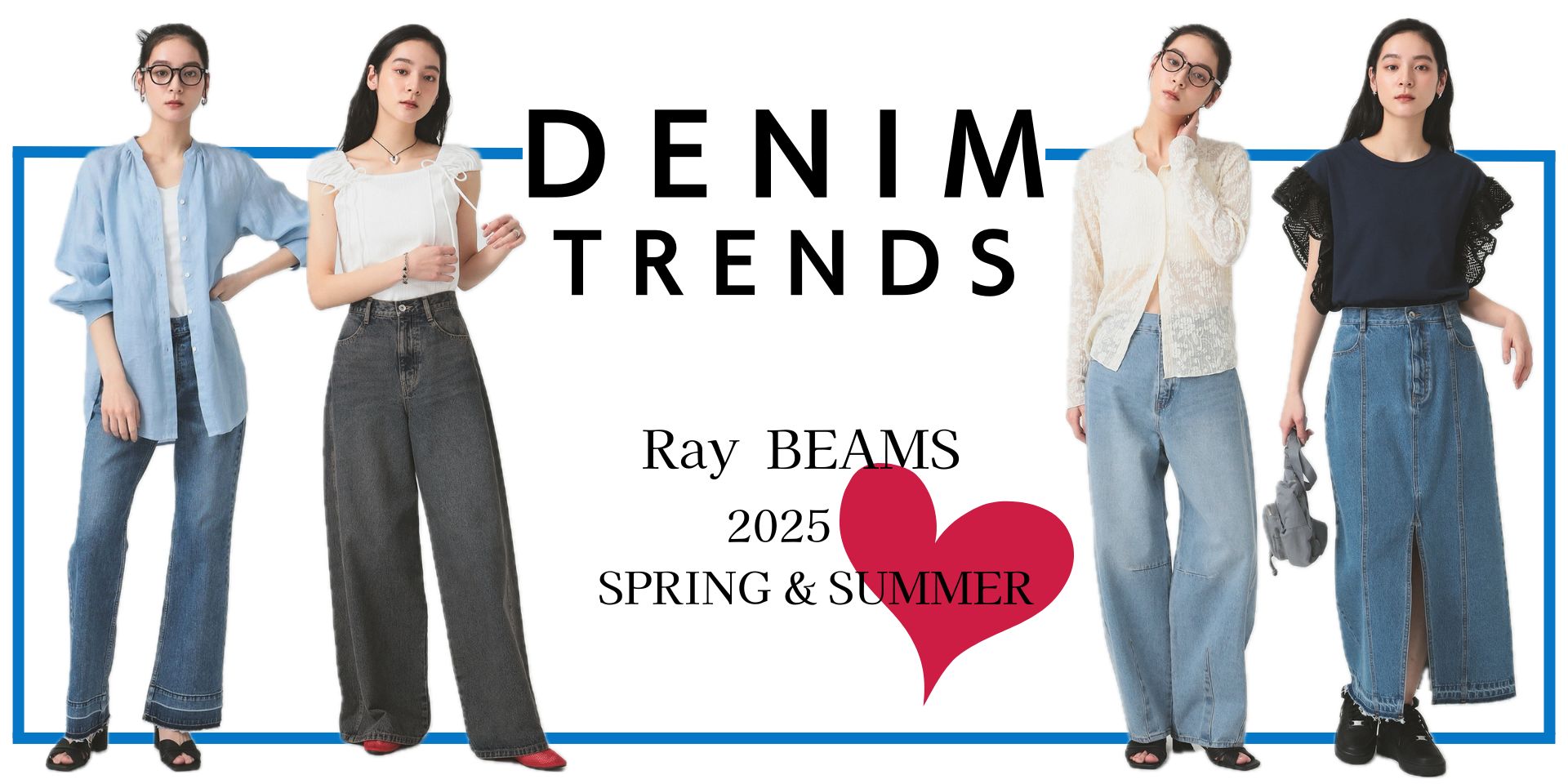 ブランドのギフト Ray BEAMS BEAMS | ♪ Feature Special Denim Spring パンツ