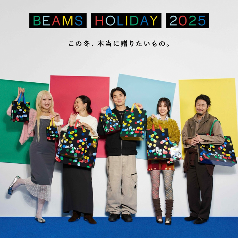 Holiday Gift Special Page