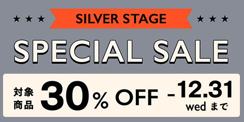会員優待セール シルバーステージのお客様はこちら