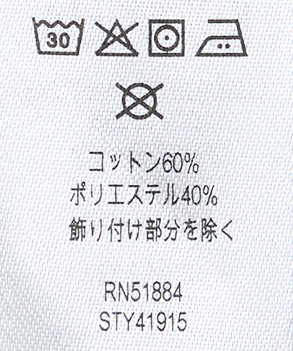 item main image
