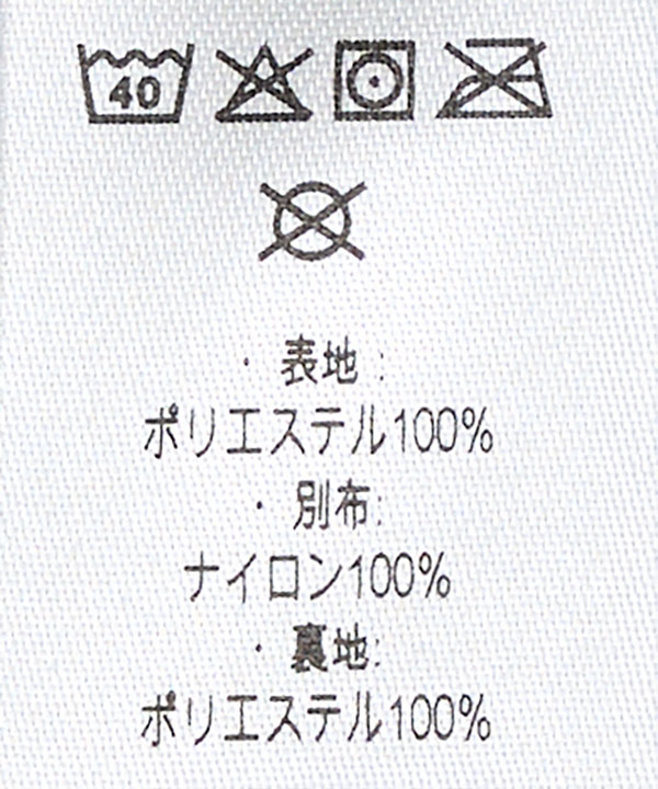 item main image