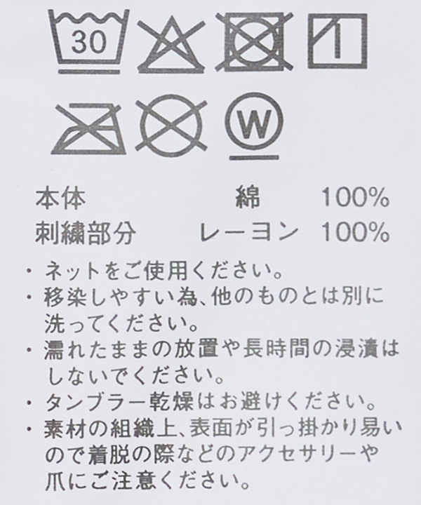 item main image