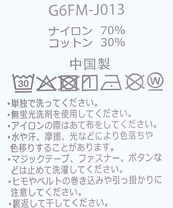 item main image