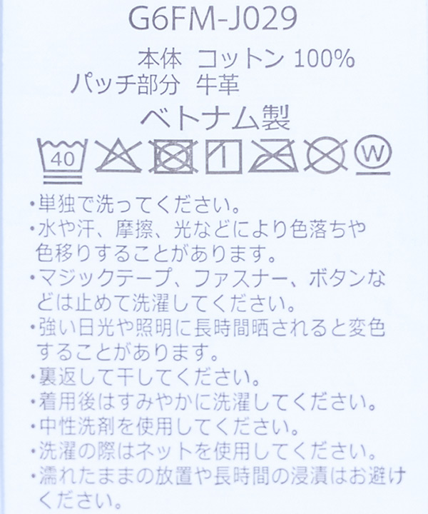 item main image