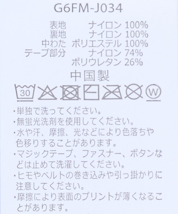 item main image