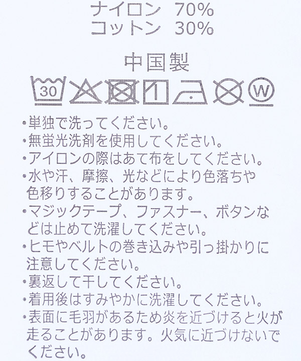 item main image