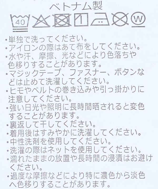 item main image