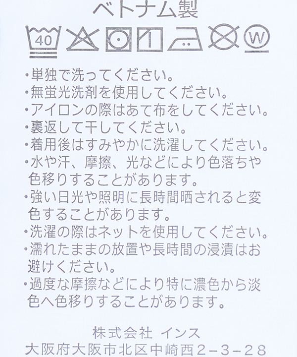item main image