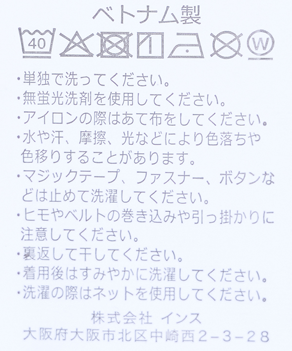 item main image