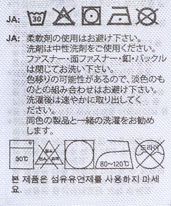 item main image