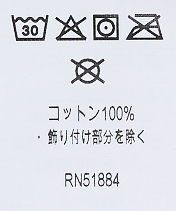 item main image