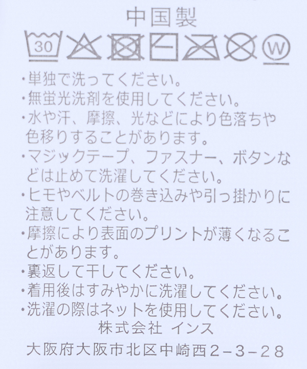 item main image