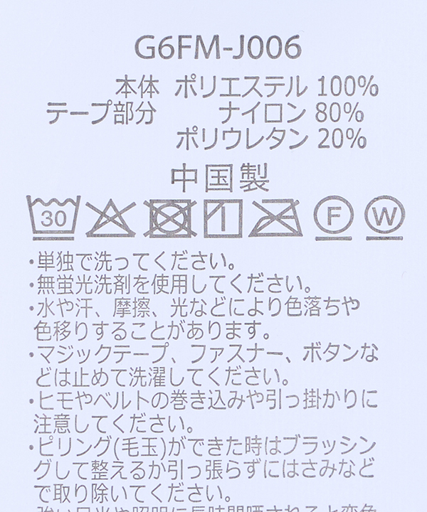 item main image