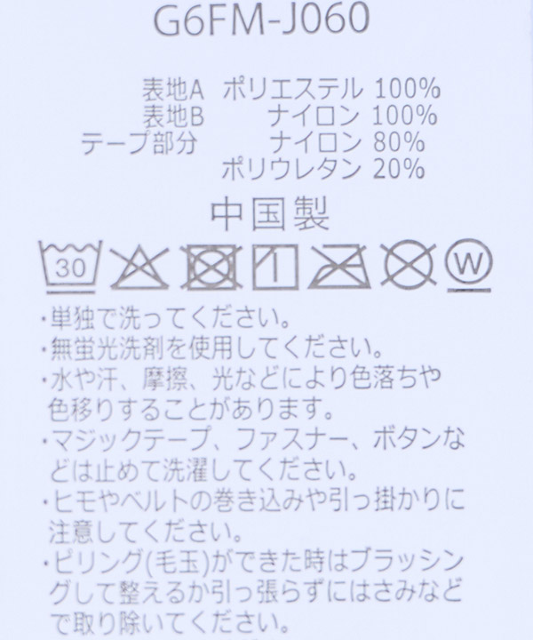 item main image