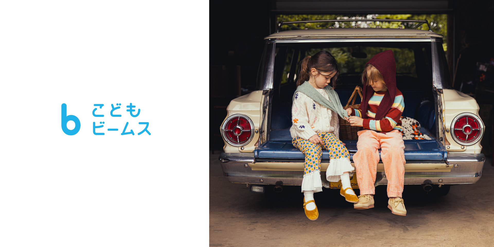 label_main_visual
