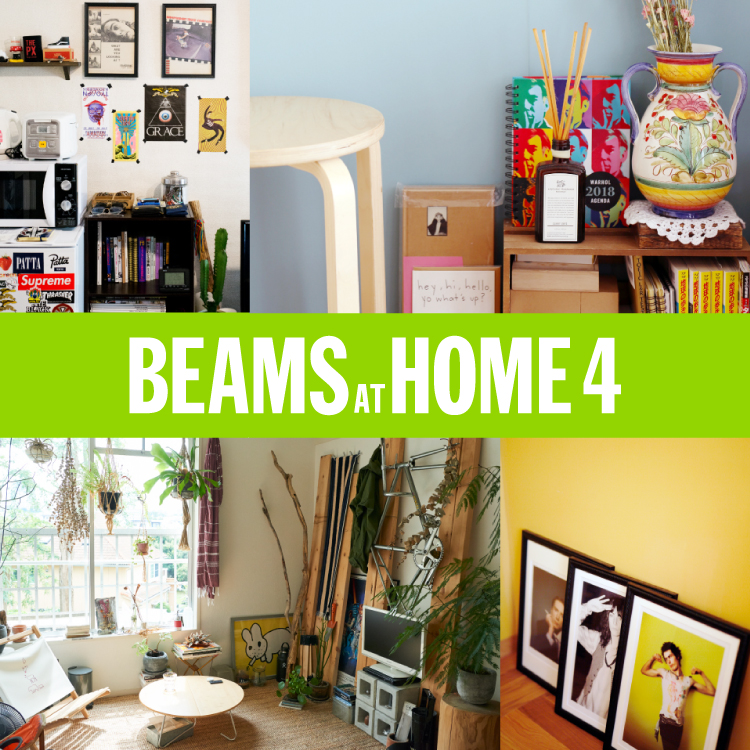 累計熱賣26萬本的人氣系列第五彈『BEAMS AT HOME 4』 「BEAMS 台北