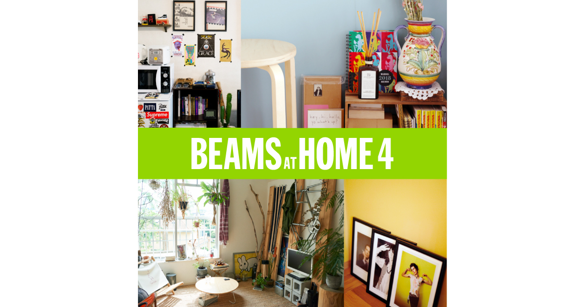 累計熱賣26萬本的人氣系列第五彈『BEAMS AT HOME 4』 「BEAMS 台北