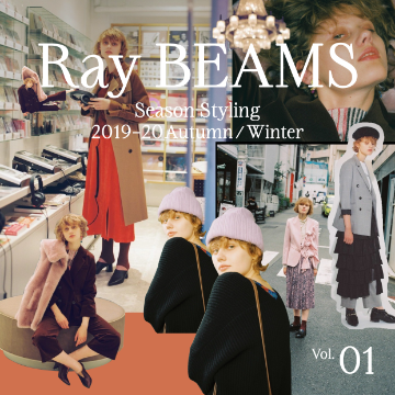 Ray BEAMS Season Styling vol.1 | 2019-20 Autumn/Winter