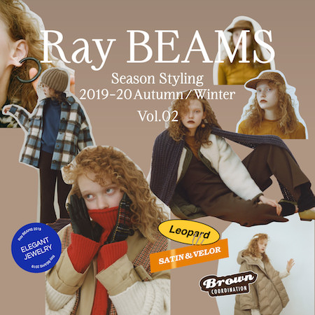 Ray BEAMS Season Styling vol.2 | 2019-20 Autumn Winter