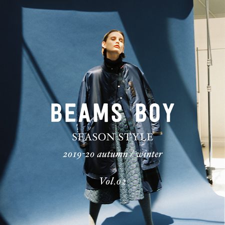 BEAMS BOY SEASON STYLE vol.2 | 2019-20 AUTUMN / WINTER