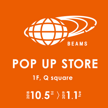 「BEAMS POP UP STORE Q Square 京站」期間限定店將於10月5日(五)開幕。