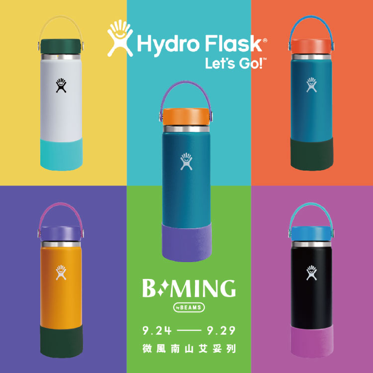 HYDRO FLASK保溫瓶客製活動