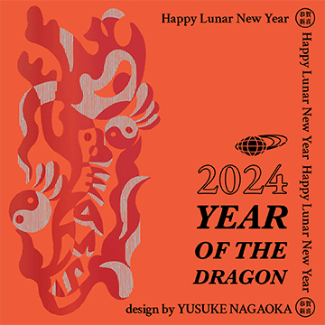 Happy 2024 Lunar New Year！龍來運轉賀新年