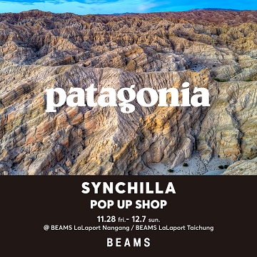 Patagonia Synchilla POP-UP SHOP & WORN WEAR 活動 台北、台中同步登場。