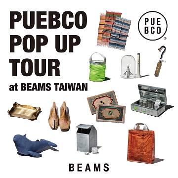 PUEBCO POP UP TOUR at BEAMS TAIWAN
