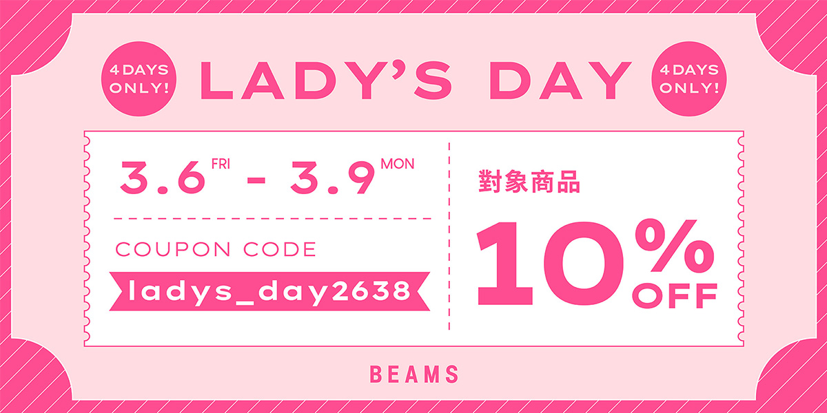 屬於妳的Lady's Day♡