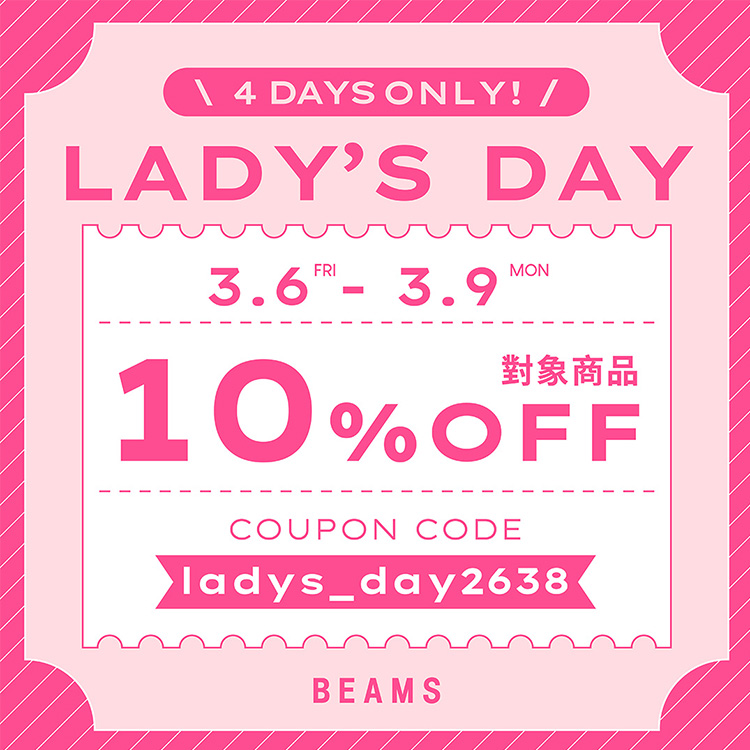 屬於妳的Lady's Day♡