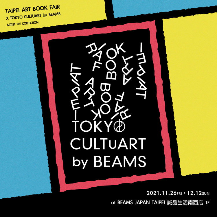 TAIPEI ART BOOK FAIR × TOKYO CULTUART by BEAMS