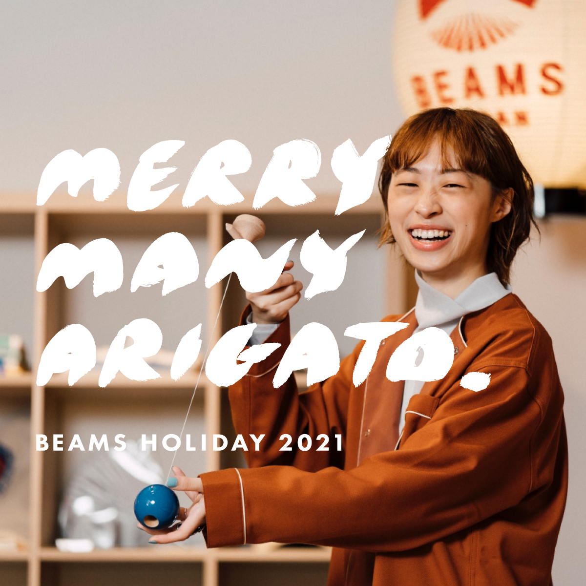BEAMS GIFT 2021 BY BEAMS STAFF 媛心