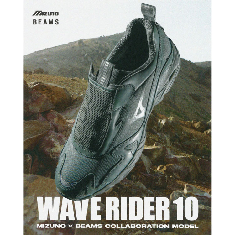 Mizuno beams hot sale wave rider 10