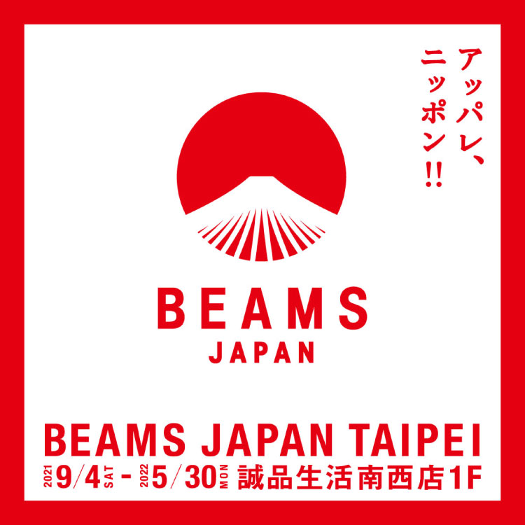 BEAMS JAPAN TAIPEI POP-UP SHOP at 誠品南西店