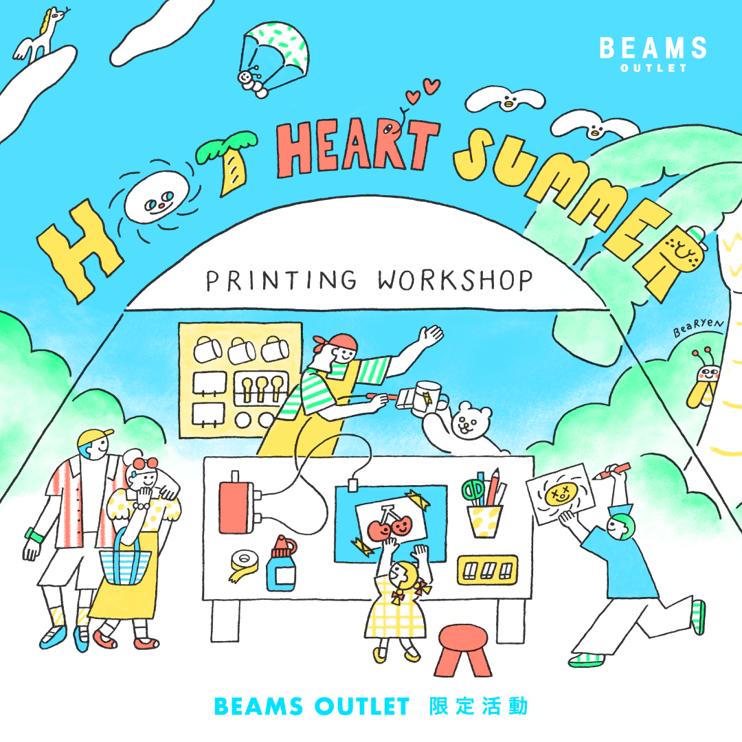 HOT HEART SUMMER！BEAMS OUTLET限定活動！