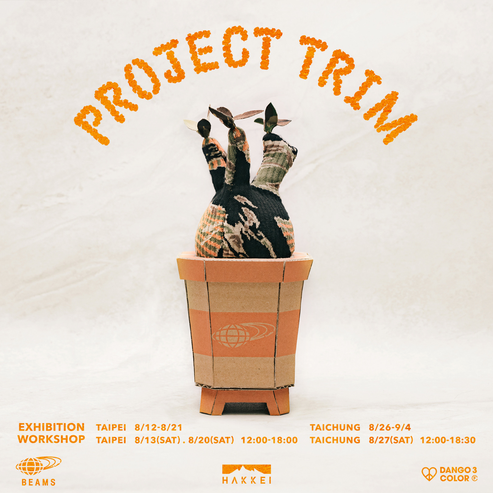 PROJECT TRIM EXHIBITION at BEAMS