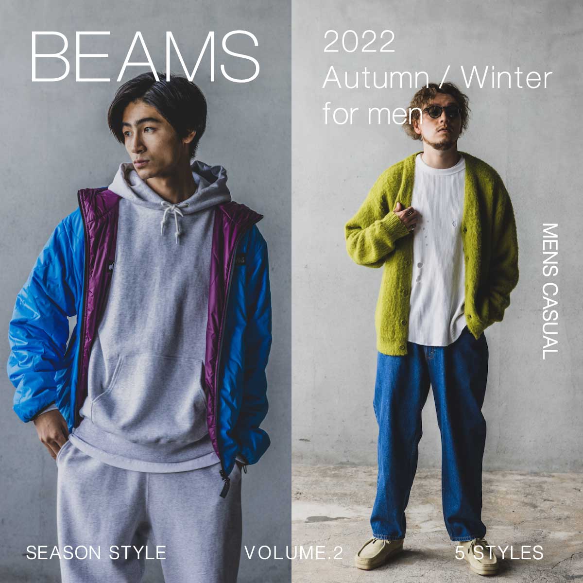 BEAMS | 2022-2023 AUTUMN & WINTER LOOK Vol.2