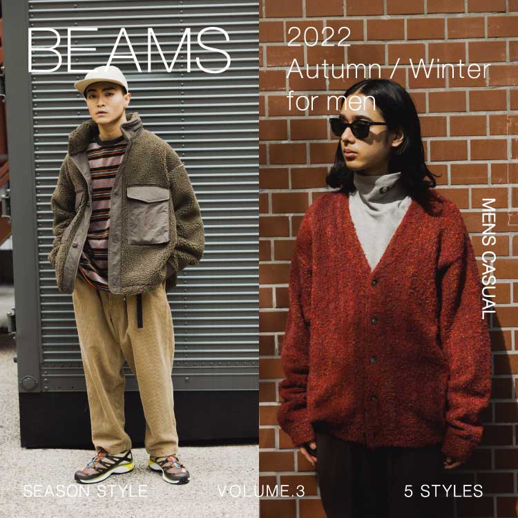 BEAMS | 2022-2023 AUTUMN & WINTER LOOK Vol.3