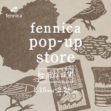 『fennica』 POP-UP SHOP in Tainan